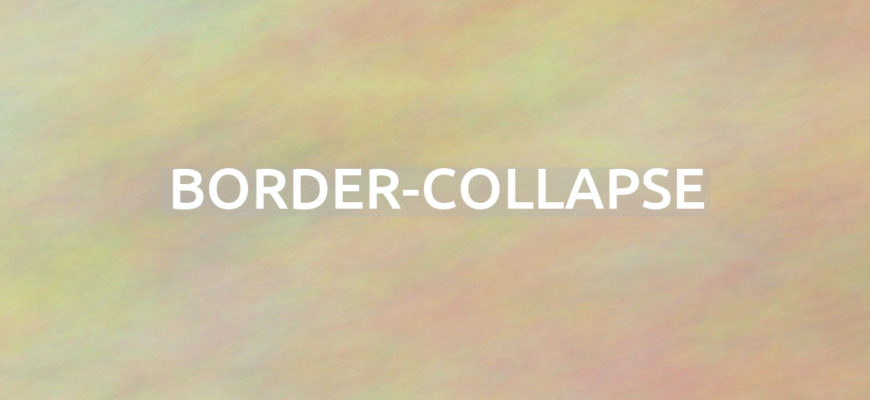 CSS border-collapse