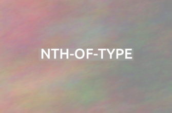 CSS :nth-of-type