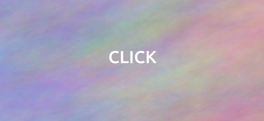 Что означает термин Click?